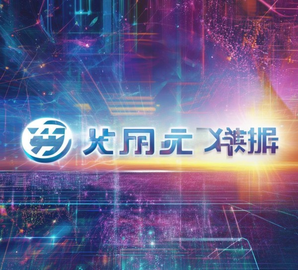 天阳科技与安克创新，合作机遇与未来展望